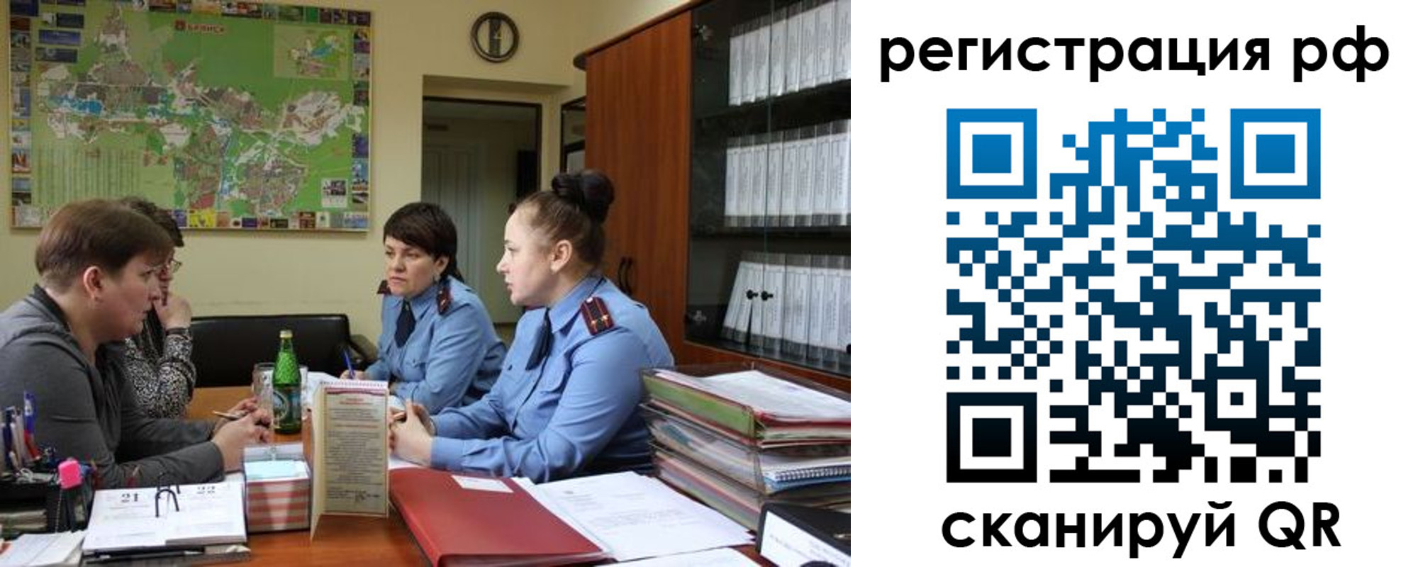 временная регистрация в Покрове